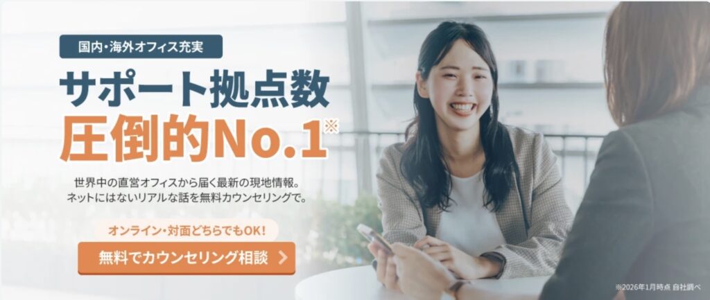 ラストリゾート