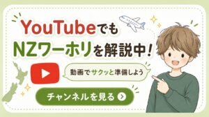 YouTubeバナー